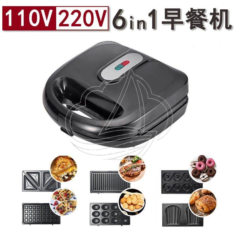 เครื่องทำอาหารเช้าอเนกประสงค์  - Donut Making Machine บทวิจารณ์และราคา