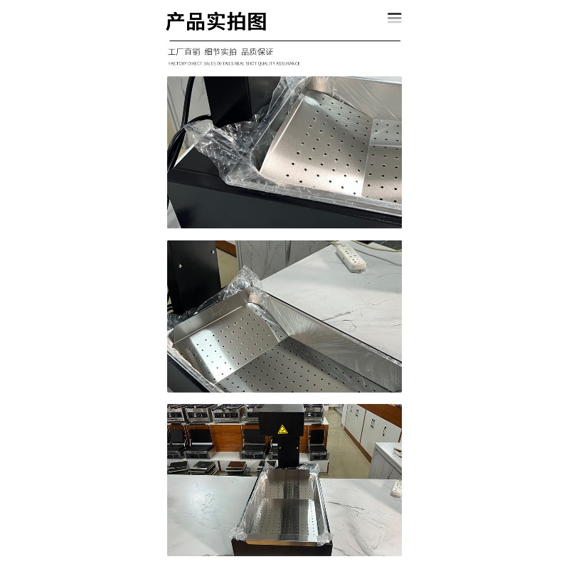 เครื่องอุ่นเฟรนช์ฟรายส์ สถานีเ - Commercial Kitchen Warmer บทวิจารณ์และราคา