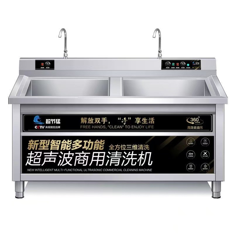 เครื่องล้างจานอัลตราโซนิกเชิงพ - Commercial Kitchen Manufacturers บทวิจารณ์และราคา